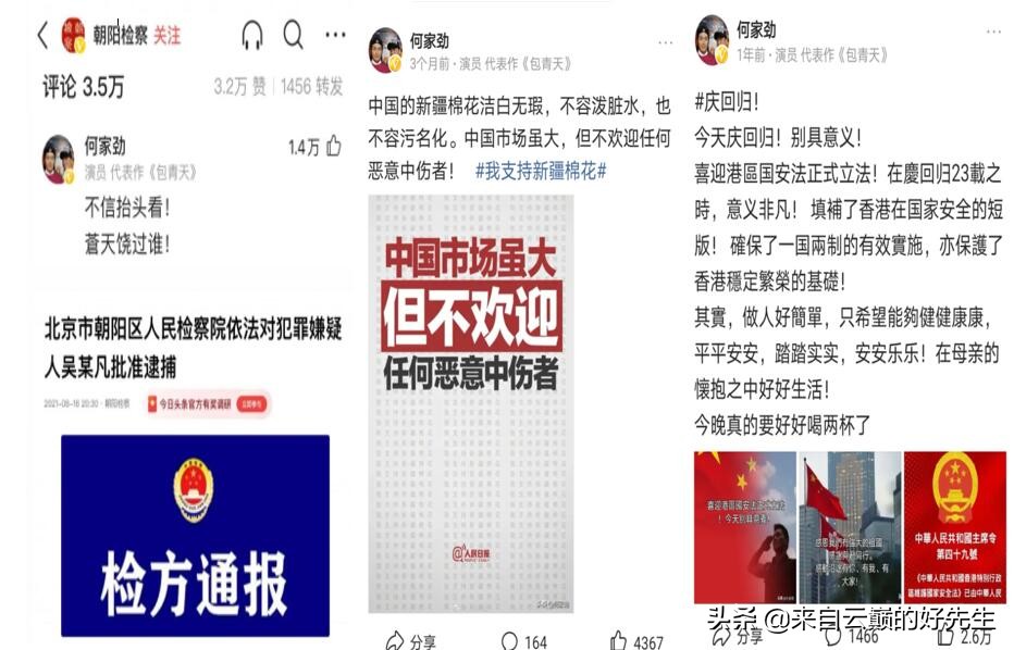 何家劲获奖名单,何家劲的经典角色