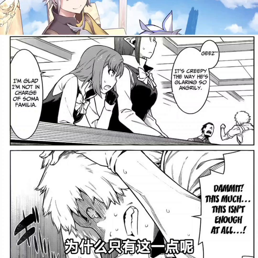 在地下城邂逅到底搞错了什么最新,在地下城邂逅搞错了什么剧场