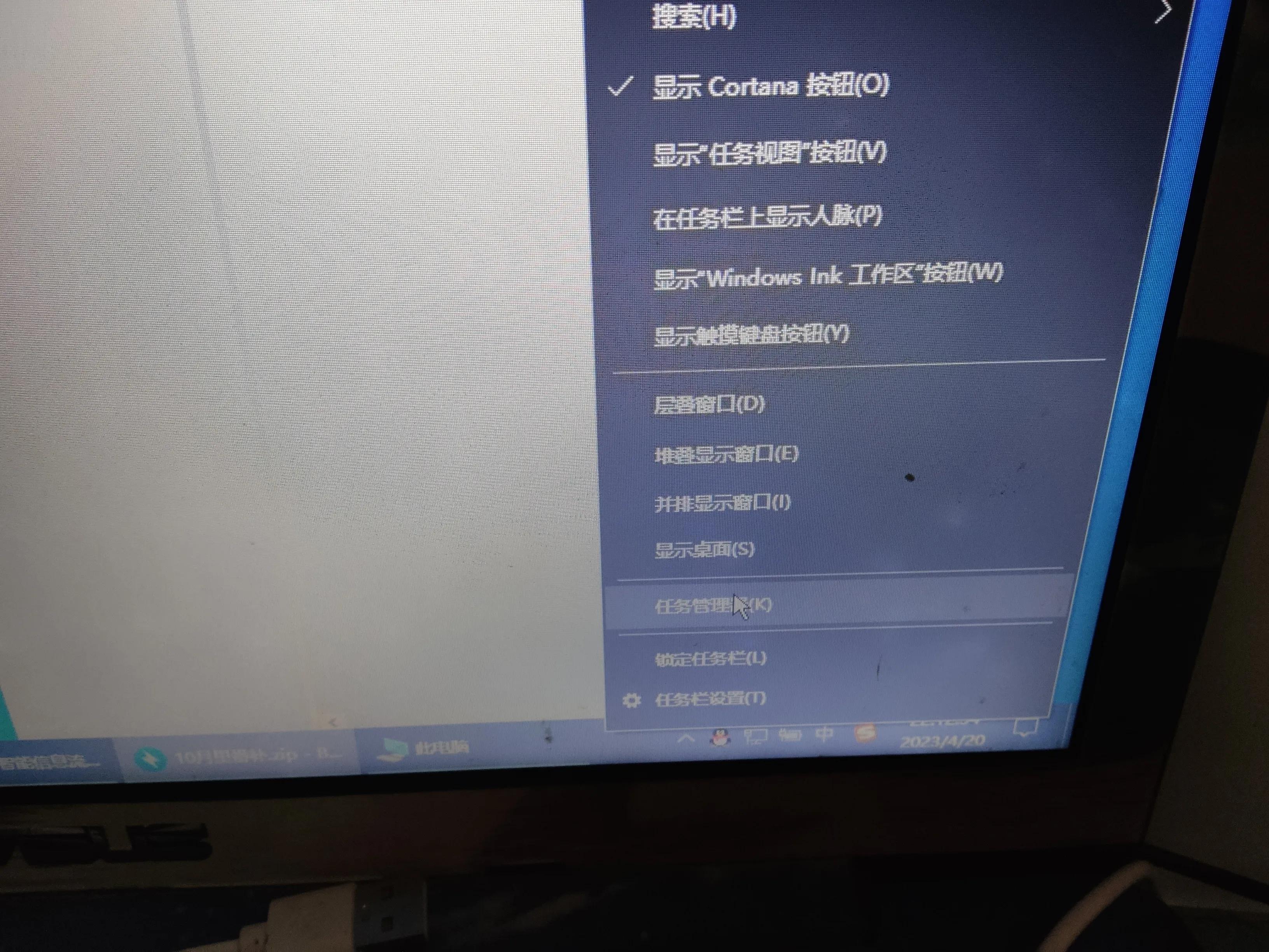 苹果电脑用久了变卡了怎么办,换了内存条电脑变卡了