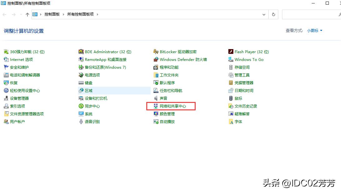 网络检测出dns劫持怎么解决,win10dns劫持修改dns解决