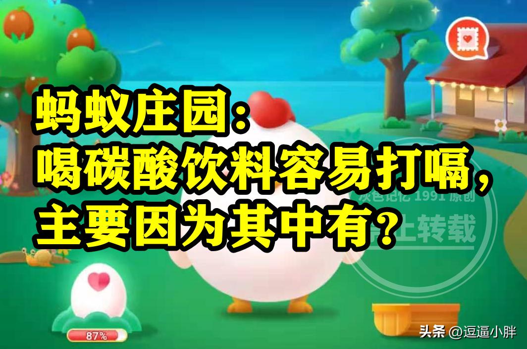 喝碳酸饮料打嗝疼,喝碳酸饮料容易打嗝呕吐