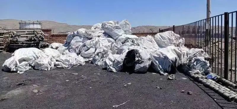 点击查看！废编织袋已上拍！