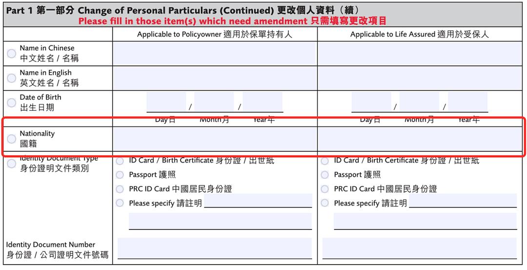 重疾险和香港保险哪个好,重疾保障额度多少合适