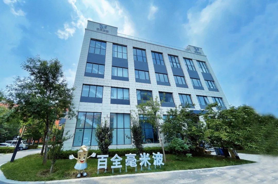 诚信铸就品牌！中成康富荣获“北京市诚信品牌企业”称号