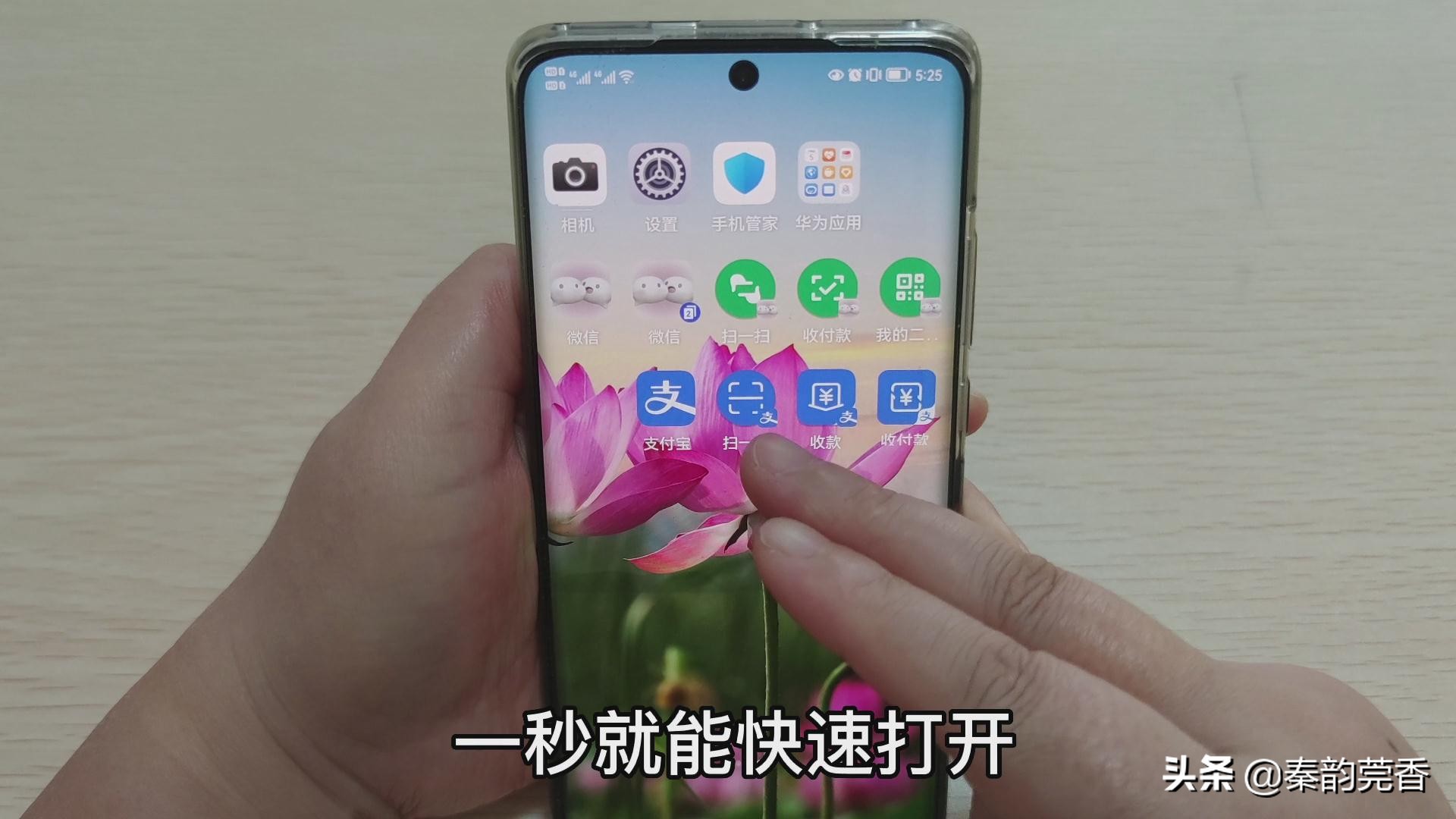 微信扫码和扫一扫的区别,ios15快捷指令微信扫一扫怎么设置