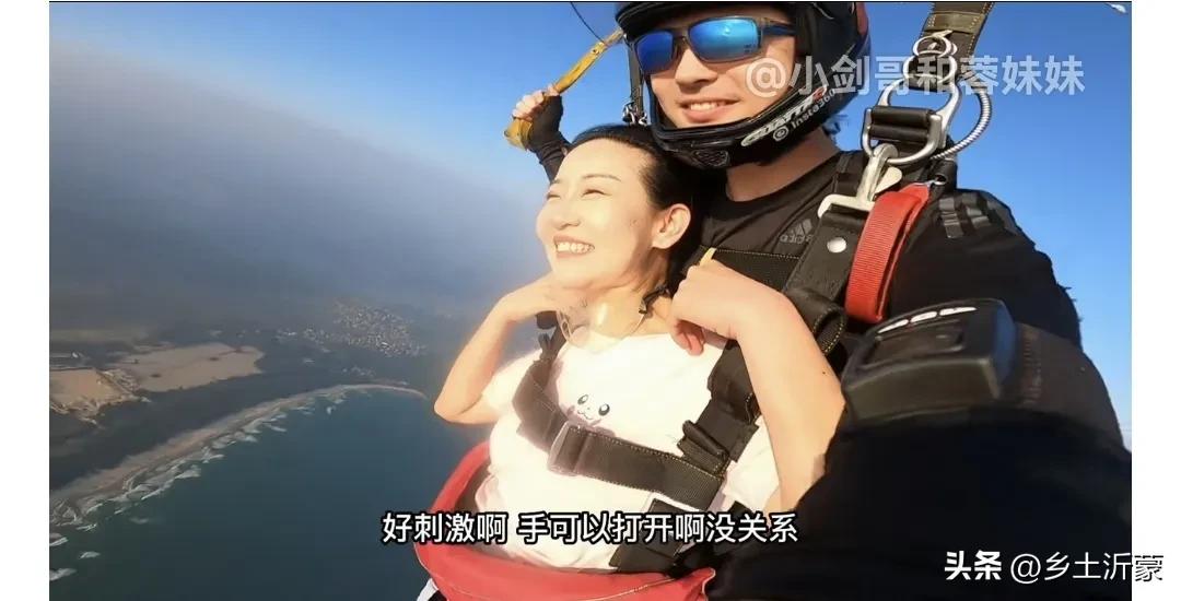 3000块跳伞值得吗,广州跳伞多少钱玩一次