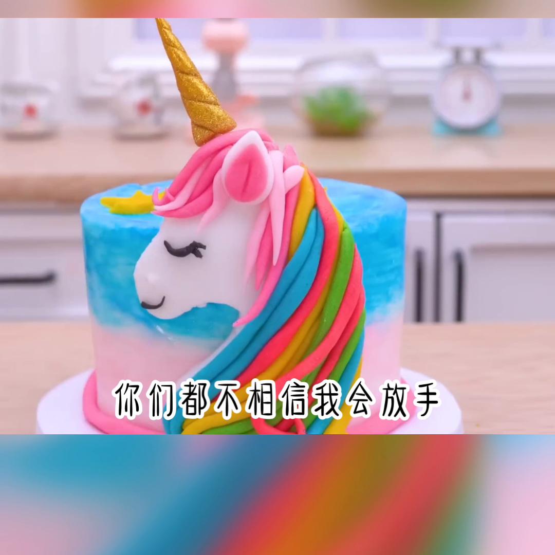 豪门莫嫁结局,豪门莫嫁