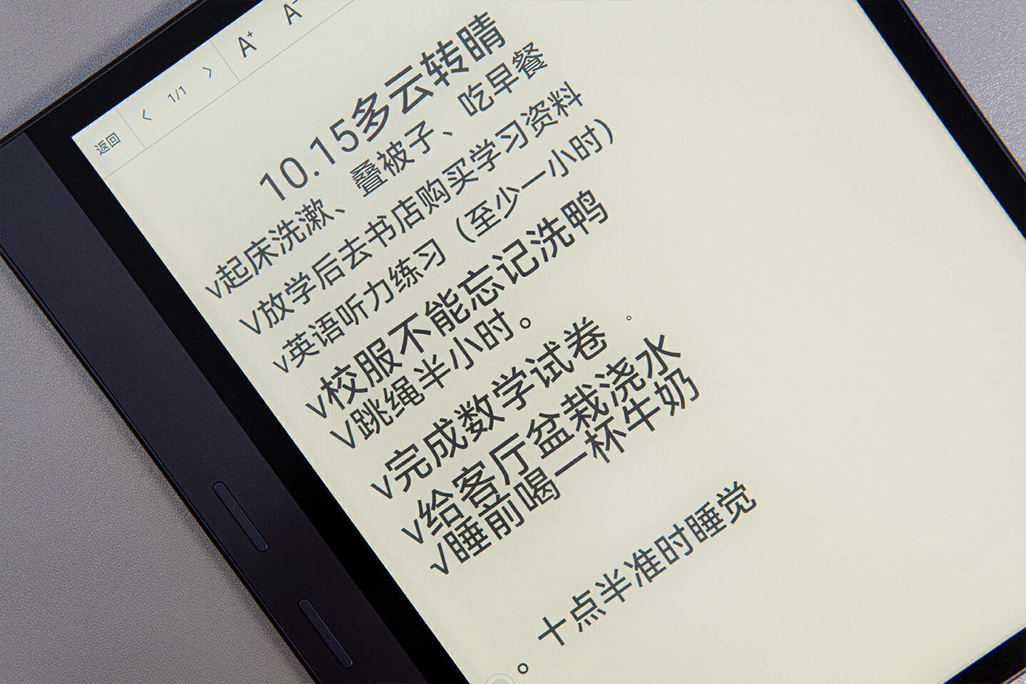 漫画笔记神器，大屏真爽快！掌阅Smart4Pro体验分享