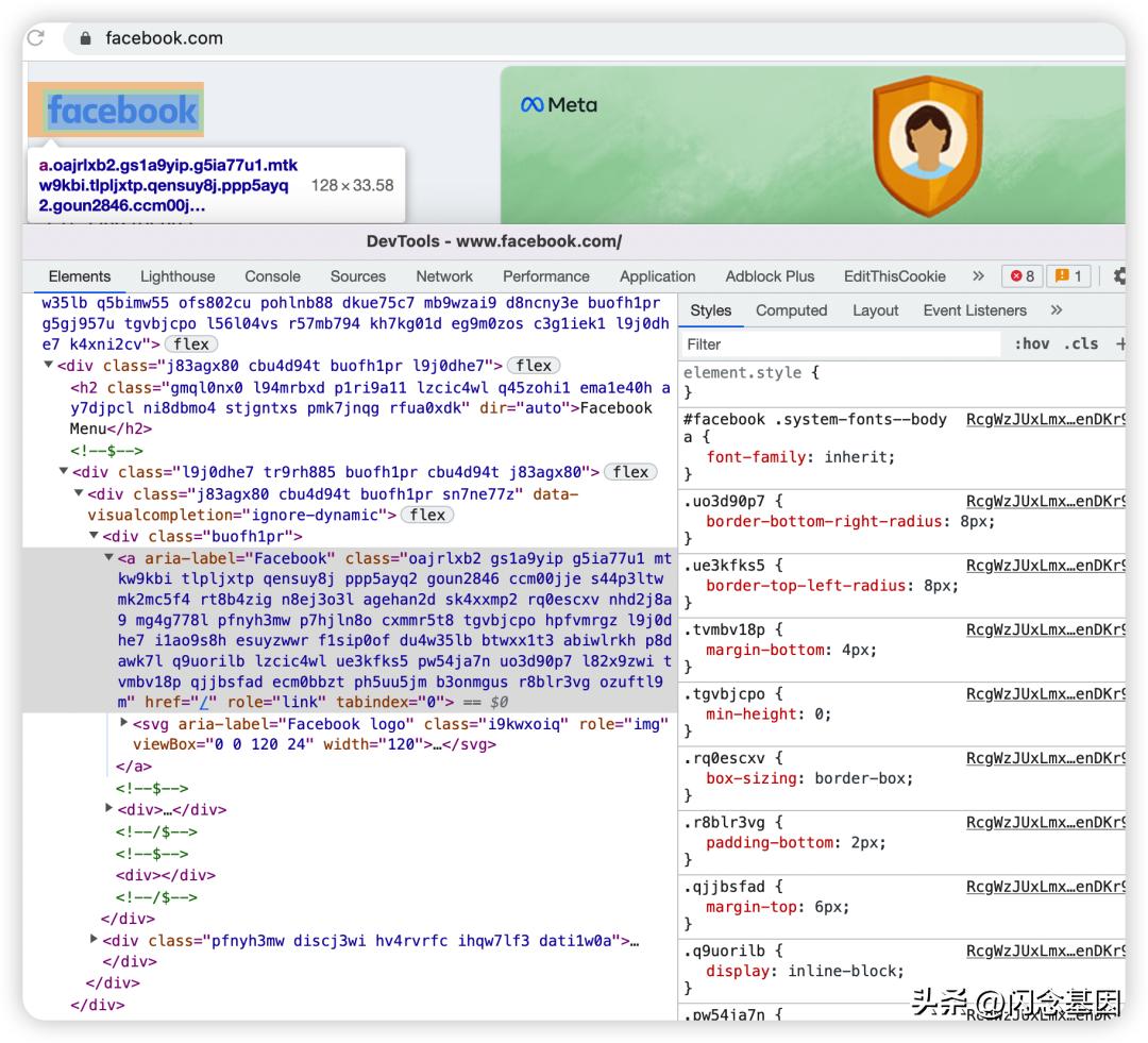 雪球的基本模式及运作机制,雪球技术架构