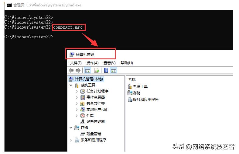 打开dos命令窗口的方法,dos命令怎么打开一个指定的软件