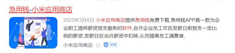 p2p理财清查,p2p理财平台事件