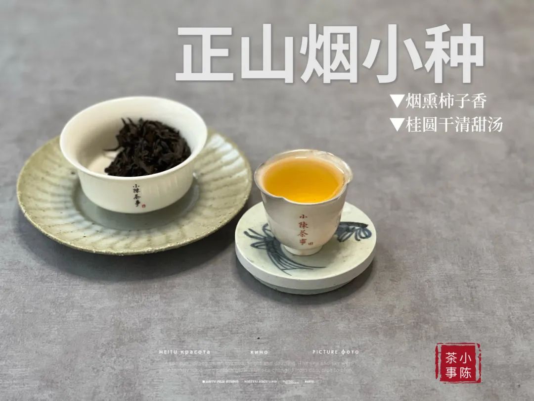 好的红茶泡出来什么颜色呢,红茶沸水冲泡为什么会酸涩