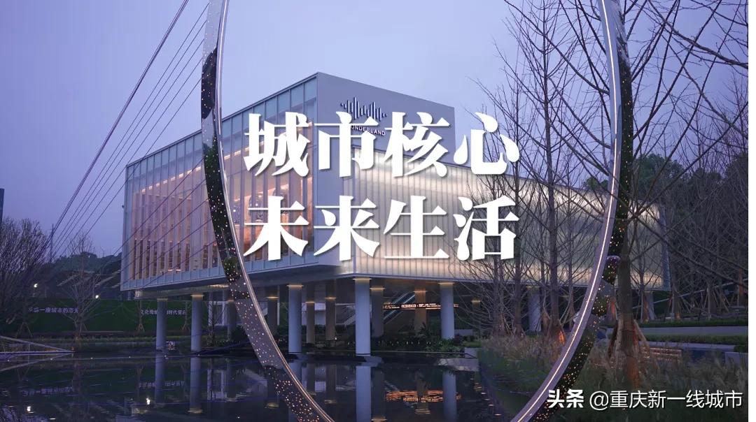 在重庆买洋房几楼最好,在重庆买十层高的洋房几层好