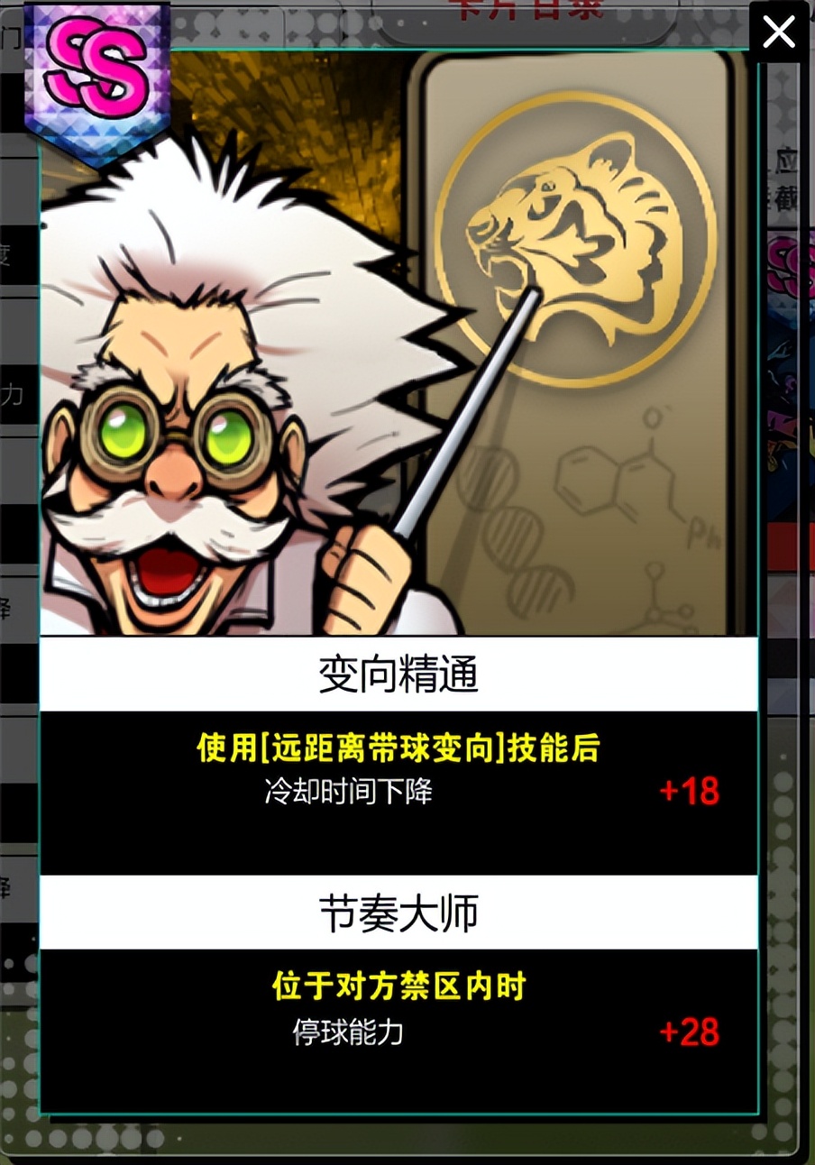 热血街头足球4v4,热血街头足球体验版