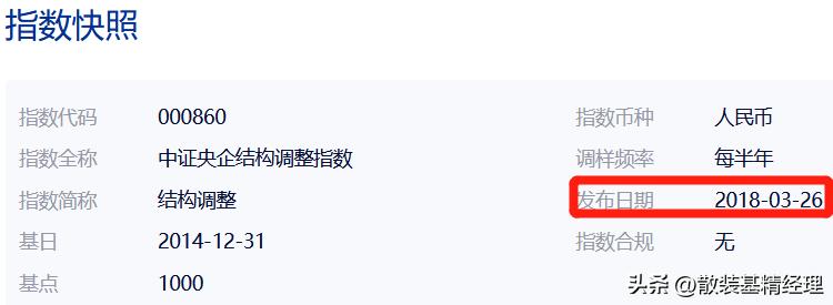 诚通证券和其他证券优势对比,诚通和国新
