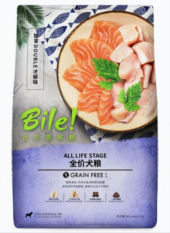 低端狗粮放心品牌推荐,狗粮安全排行榜2020