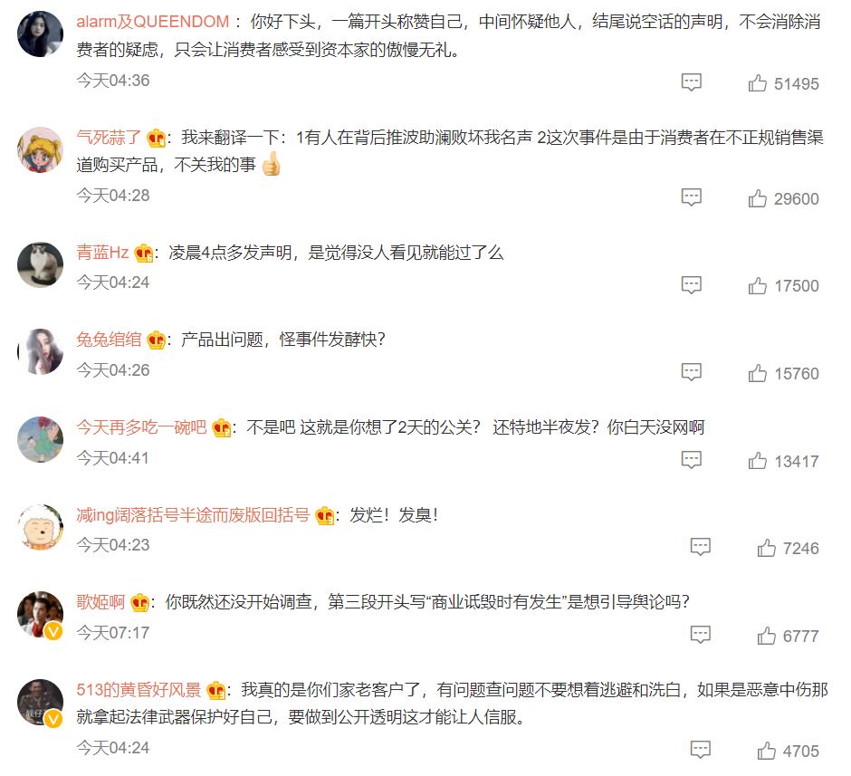 螺蛳粉里边的螺蛳有寄生虫吗,吃螺蛳有什么忌