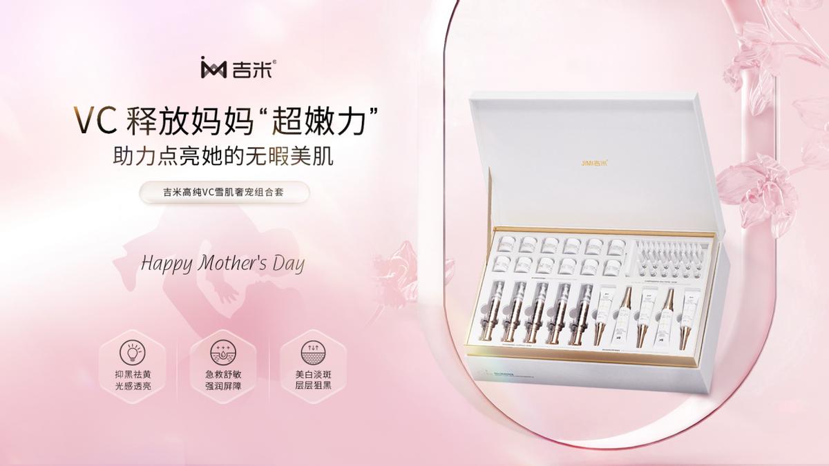 母亲节以爱之名主题活动,母亲节以爱之名