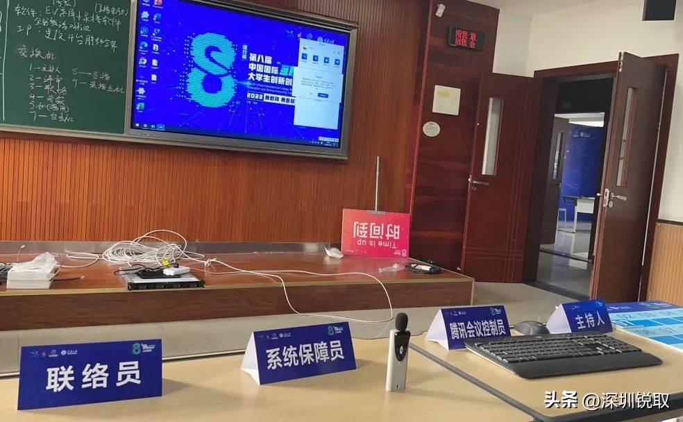 重庆互联网大学生创新创业大赛,重庆大学创新大赛