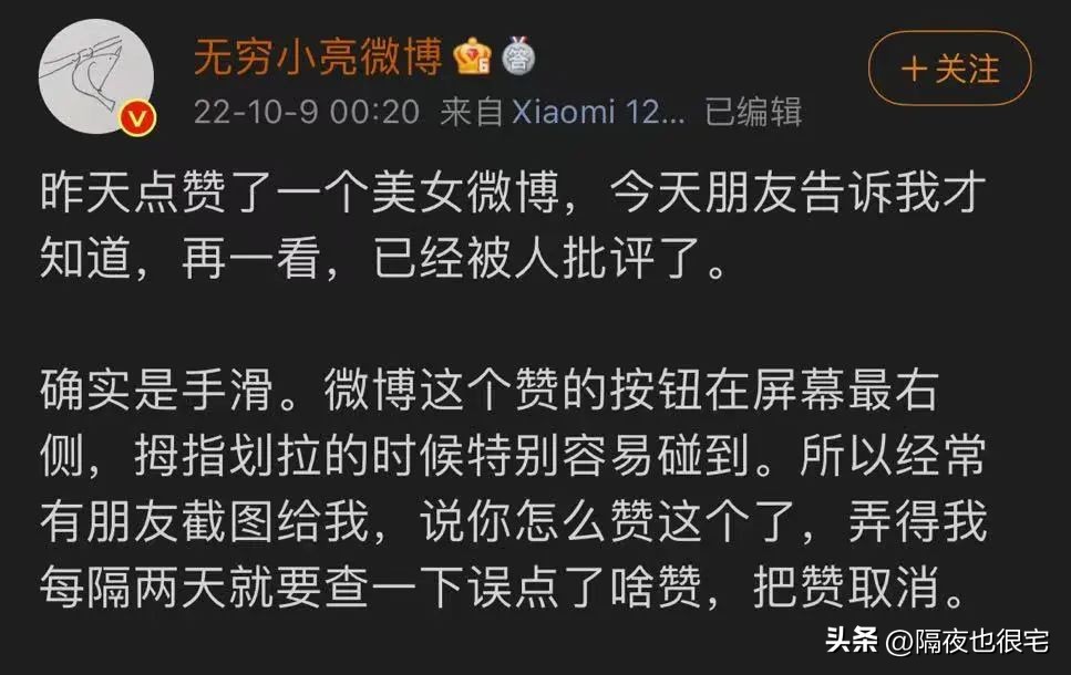 谈“色”色变的国内网友，网暴了无穷小亮和椰树集团