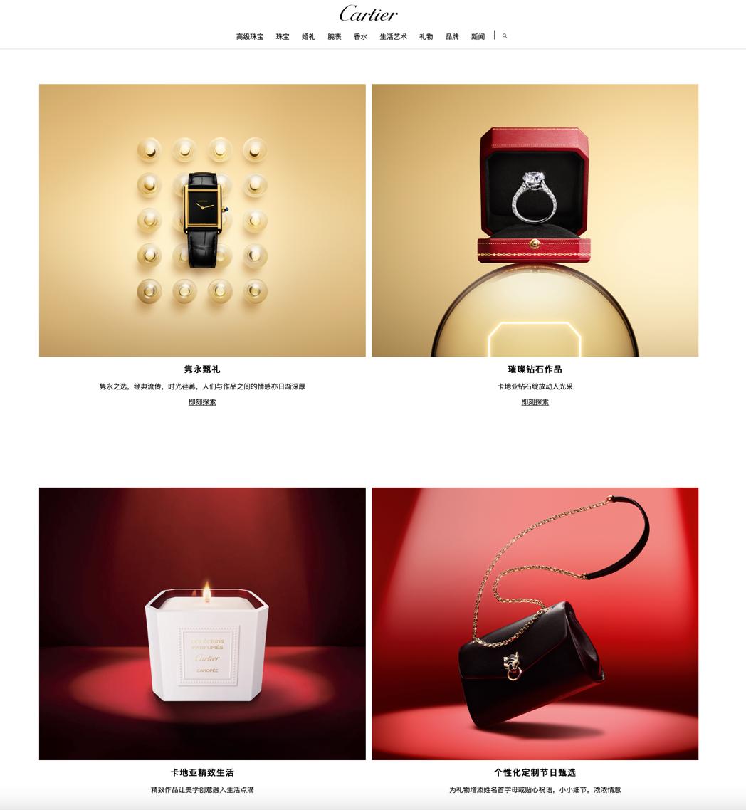 奢侈品牌元素,富贵元素