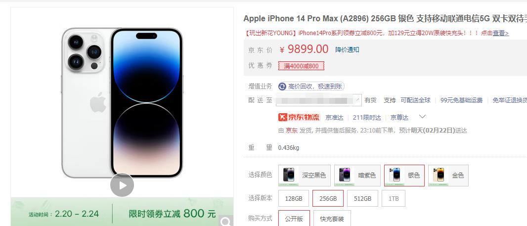 买一部iphone13苹果公司挣多少钱,买iphone14全部手机多少钱