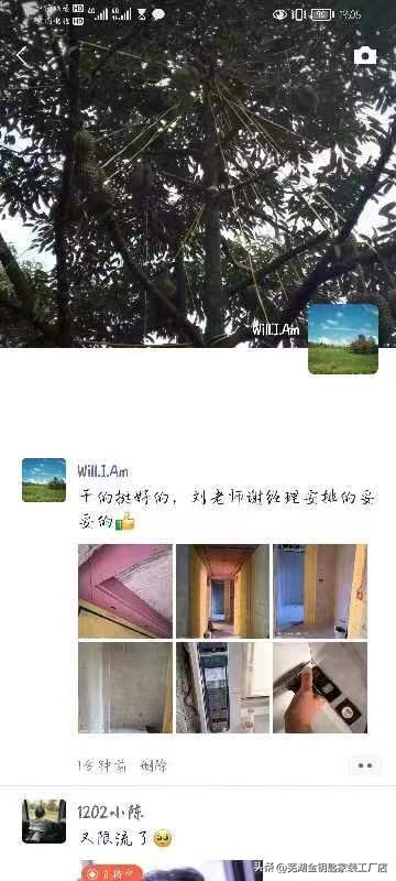 芜湖金钥匙装修公司怎么样,芜湖金钥匙家装口碑