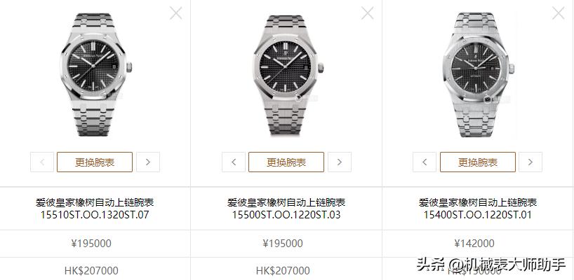 双日历十大品牌名表正品,十大名表哪个性价比高