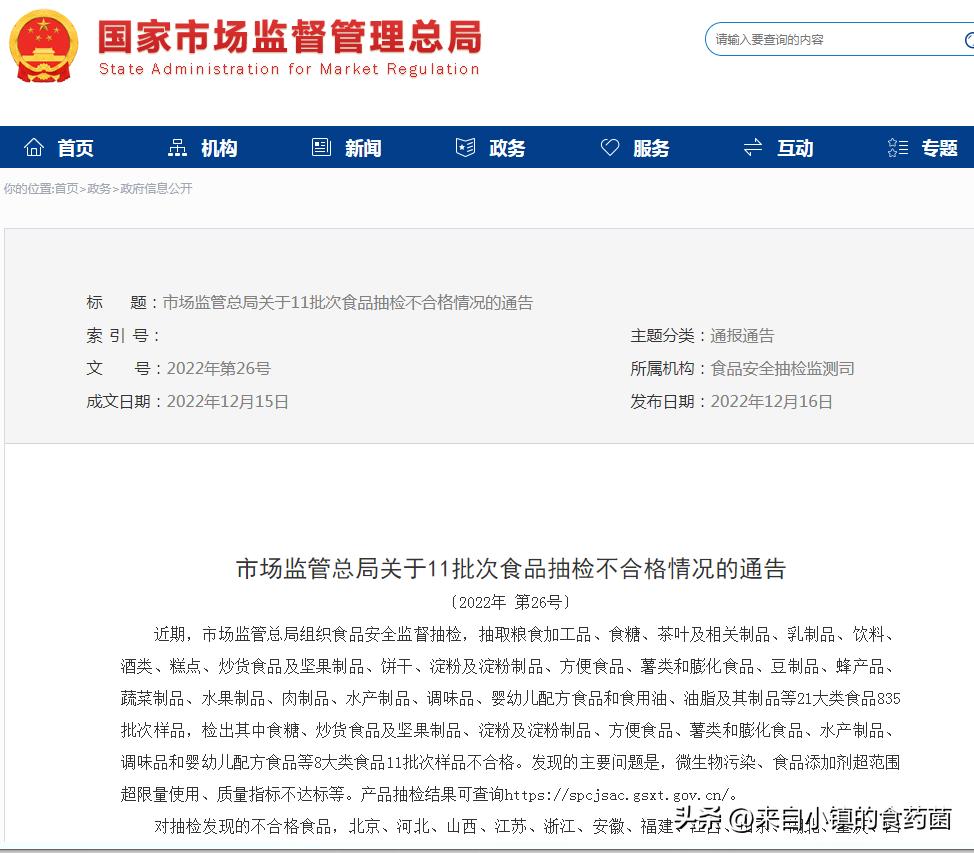 巧麦奶粉店,巧麦奶粉专营店