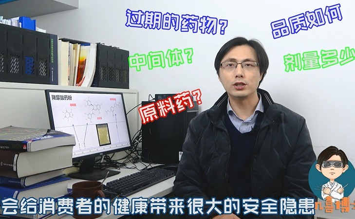 痛风药粉可信吗,痛风止疼药非布司他