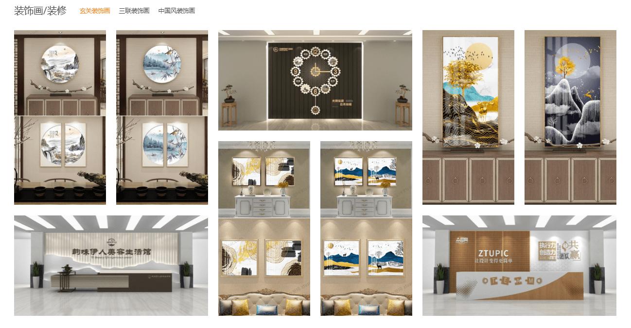 设图网网站上线，使你不必再为找素材发愁了