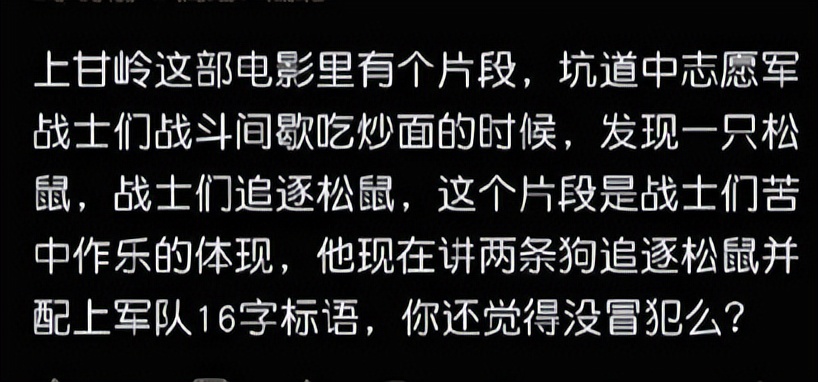 “冒犯”人民子弟兵的脱口秀，敢不敢去美国调侃黑人？