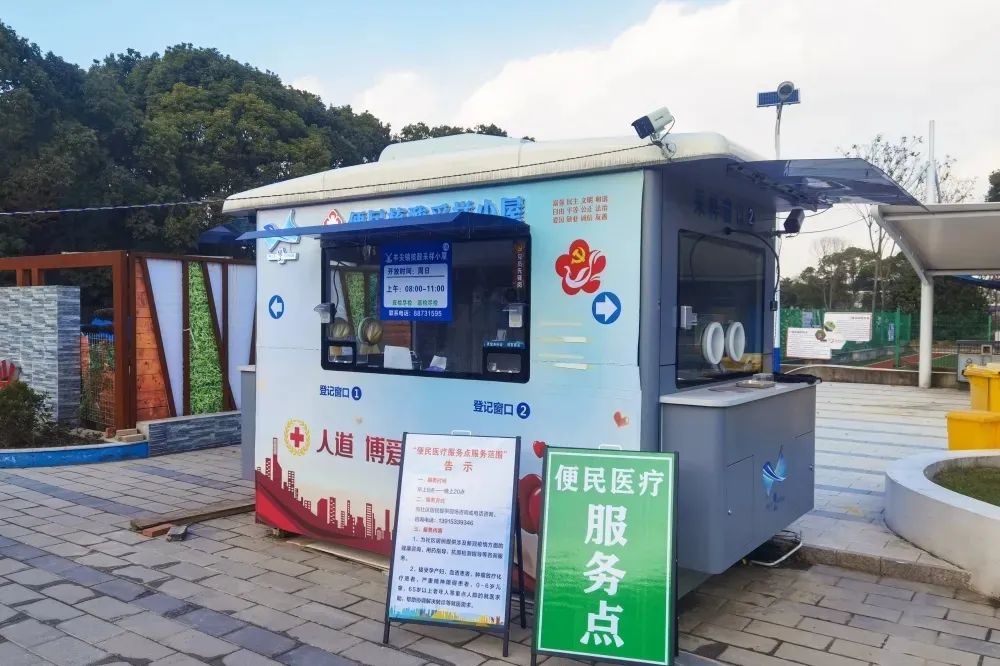宜兴核酸小屋最新消息,信州区核酸小屋变身便民服务站