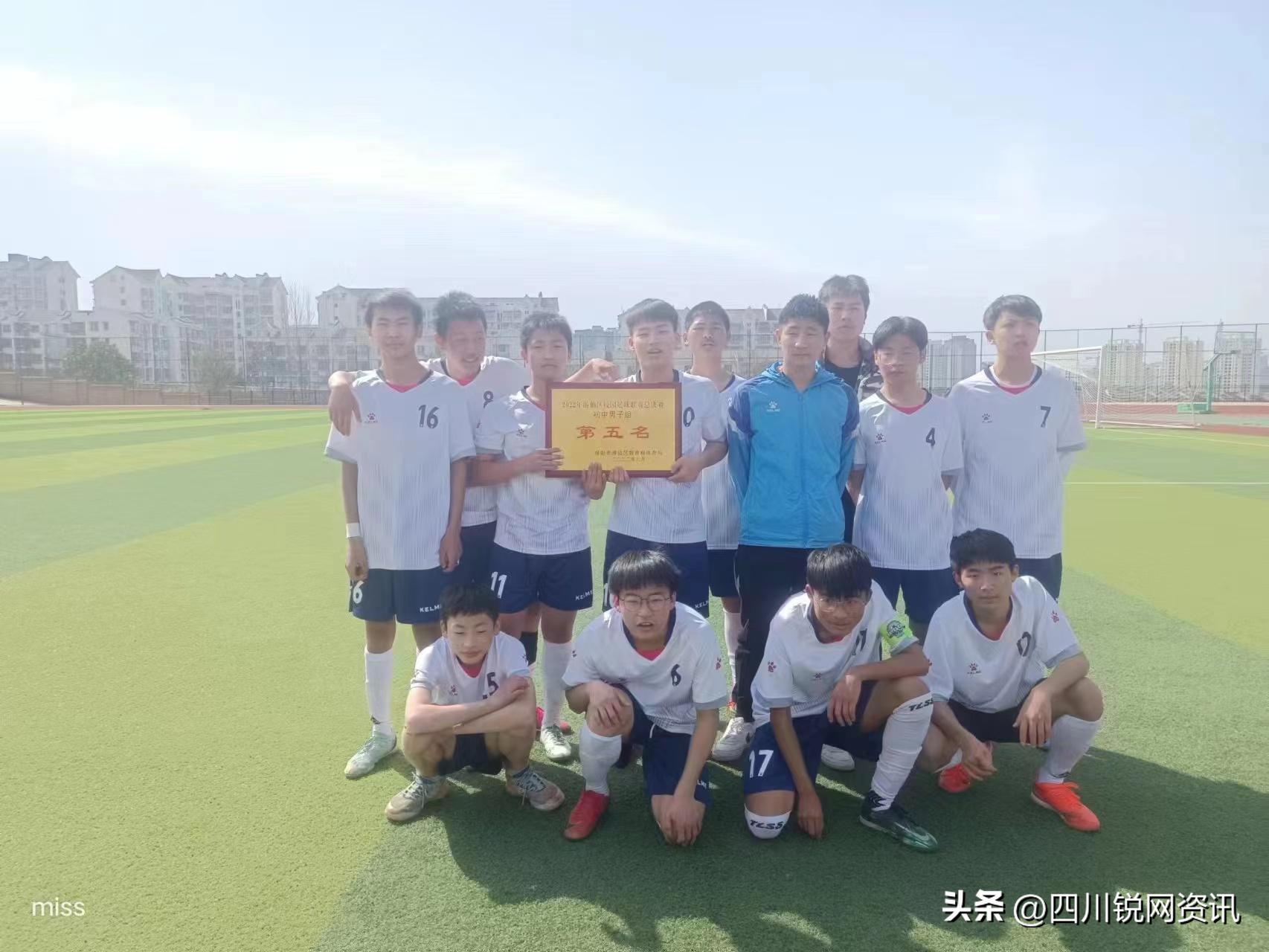 绵阳游仙区足球联赛,绵阳游仙足球队