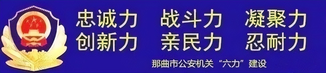 节日我在岗警察视频,节日我在岗警察给家里发视频