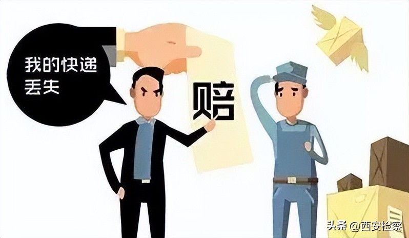 物品在运送过程中丢失该找谁,物品运输中快递弄坏怎么赔偿