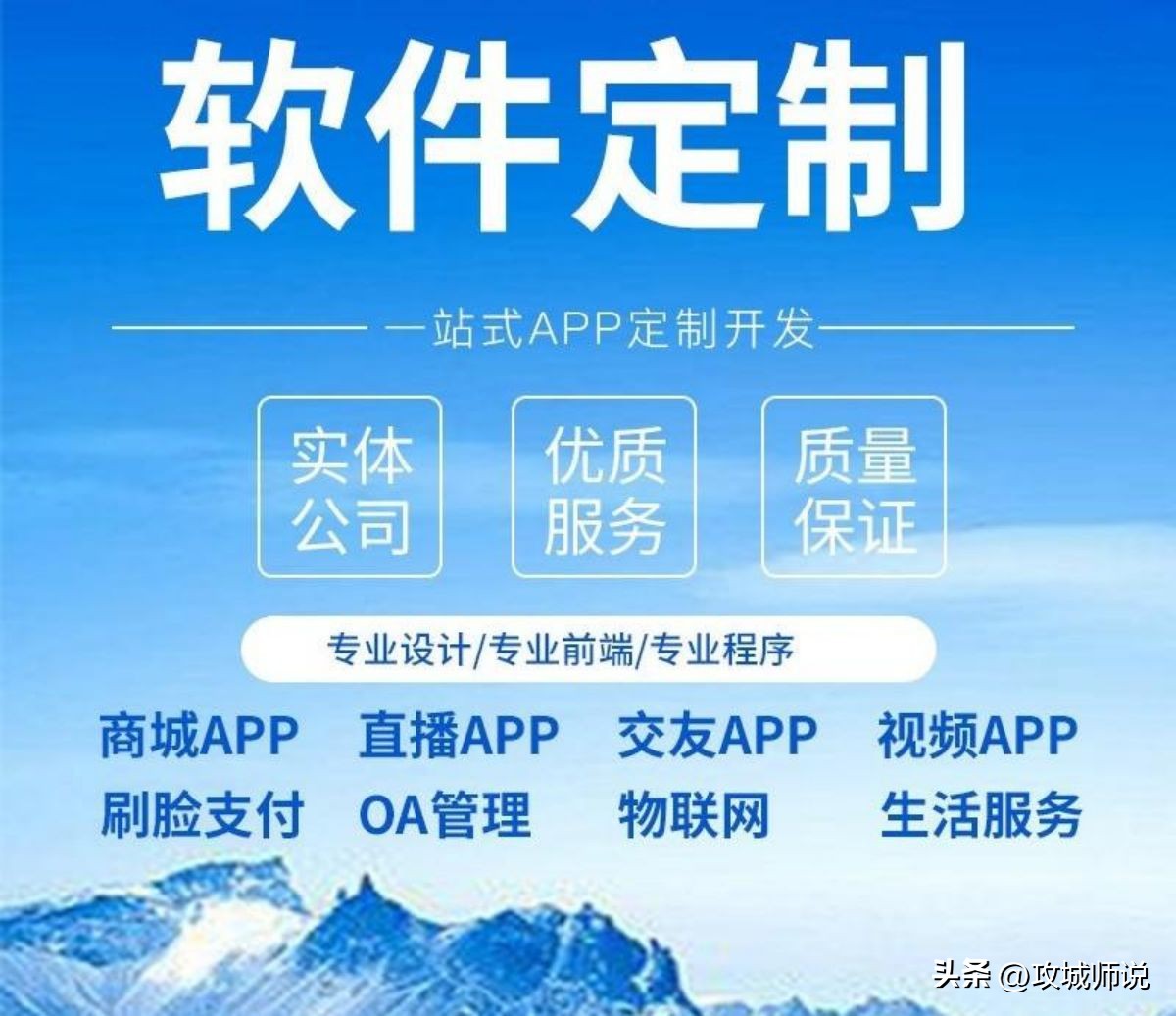 长沙软件开发哪里好,长沙软件开发行情