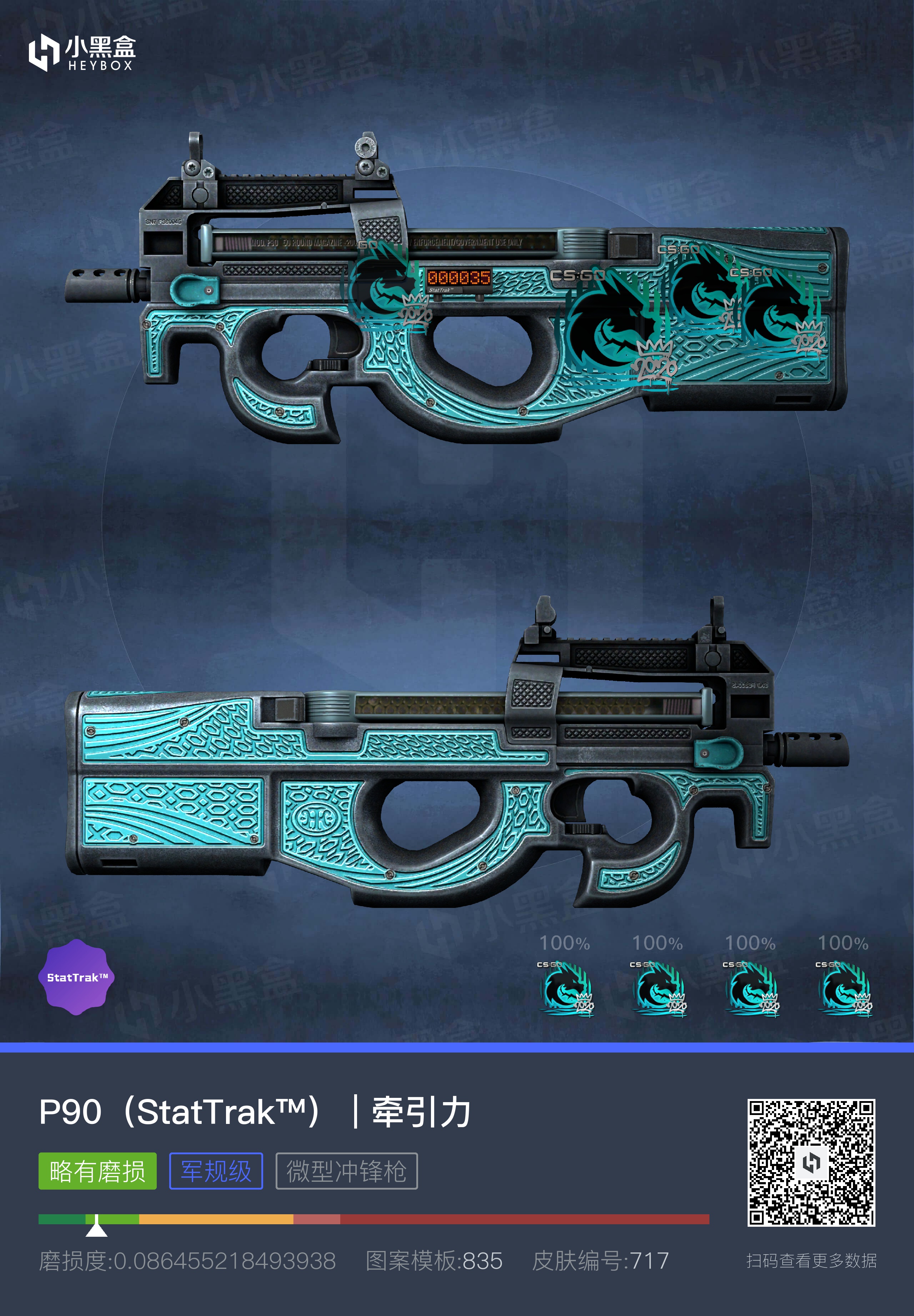 csgo饰品推荐平民,csgo饰品推荐