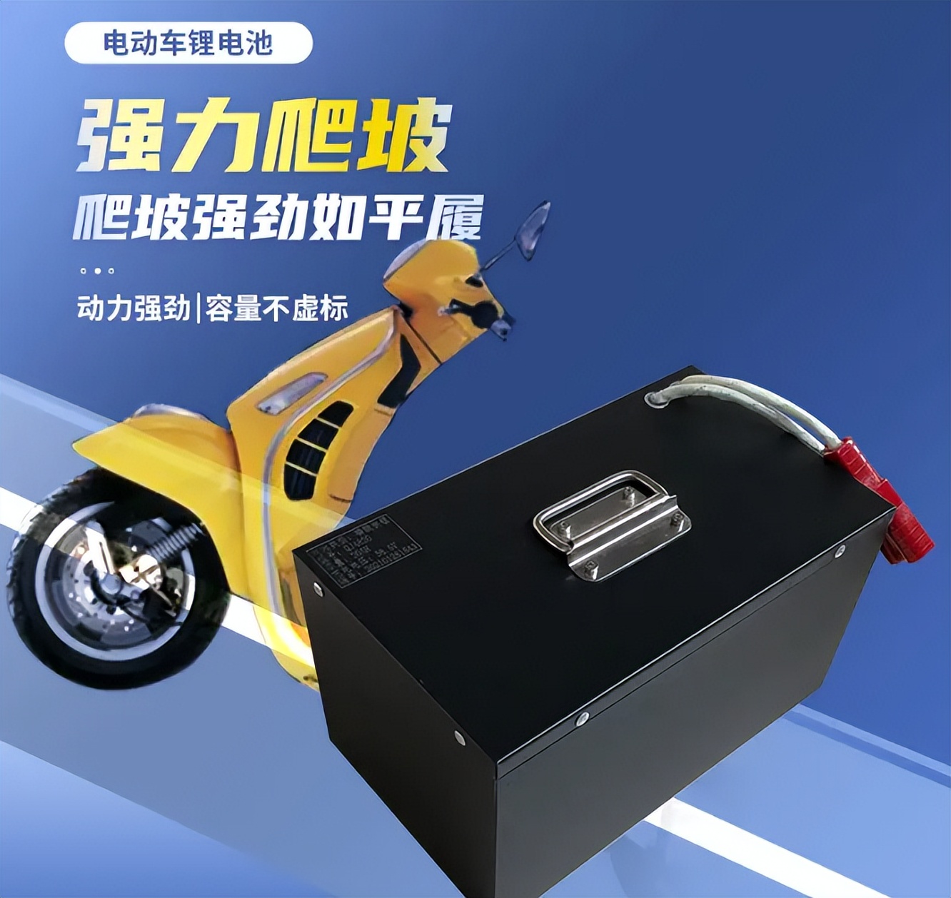 锂电池电动车48v80ah能跑多少公里,锂电池的电动车真的不值钱吗