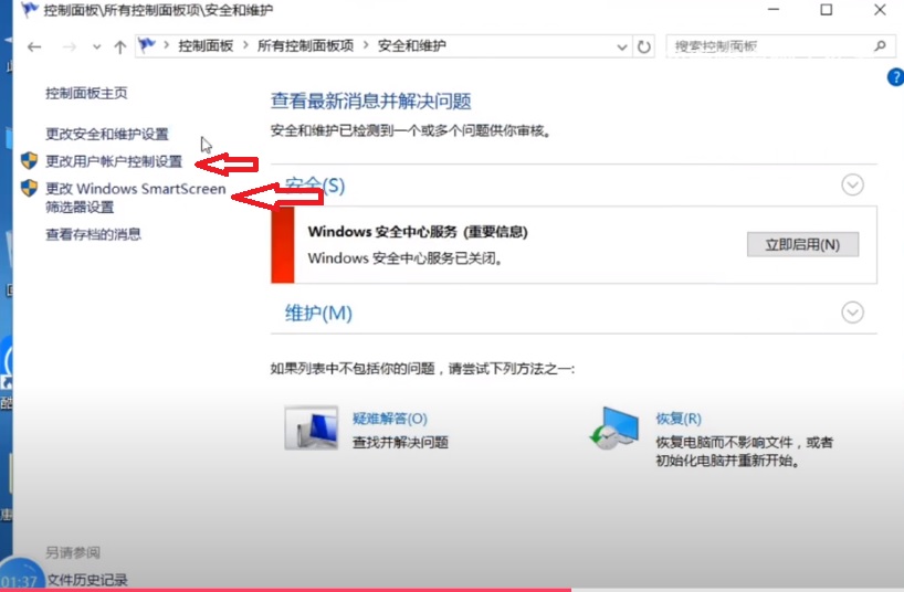 win10电脑的防火墙在哪里设置方法,win10系统的防火墙的高级设置