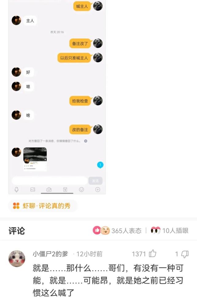 老婆坐同事的副驾驶 (老婆同事坐副驾驶)