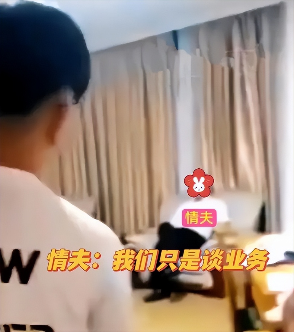 丈夫捉奸在床，女子不但不悔改，还骂丈夫没能力，说早就想离婚