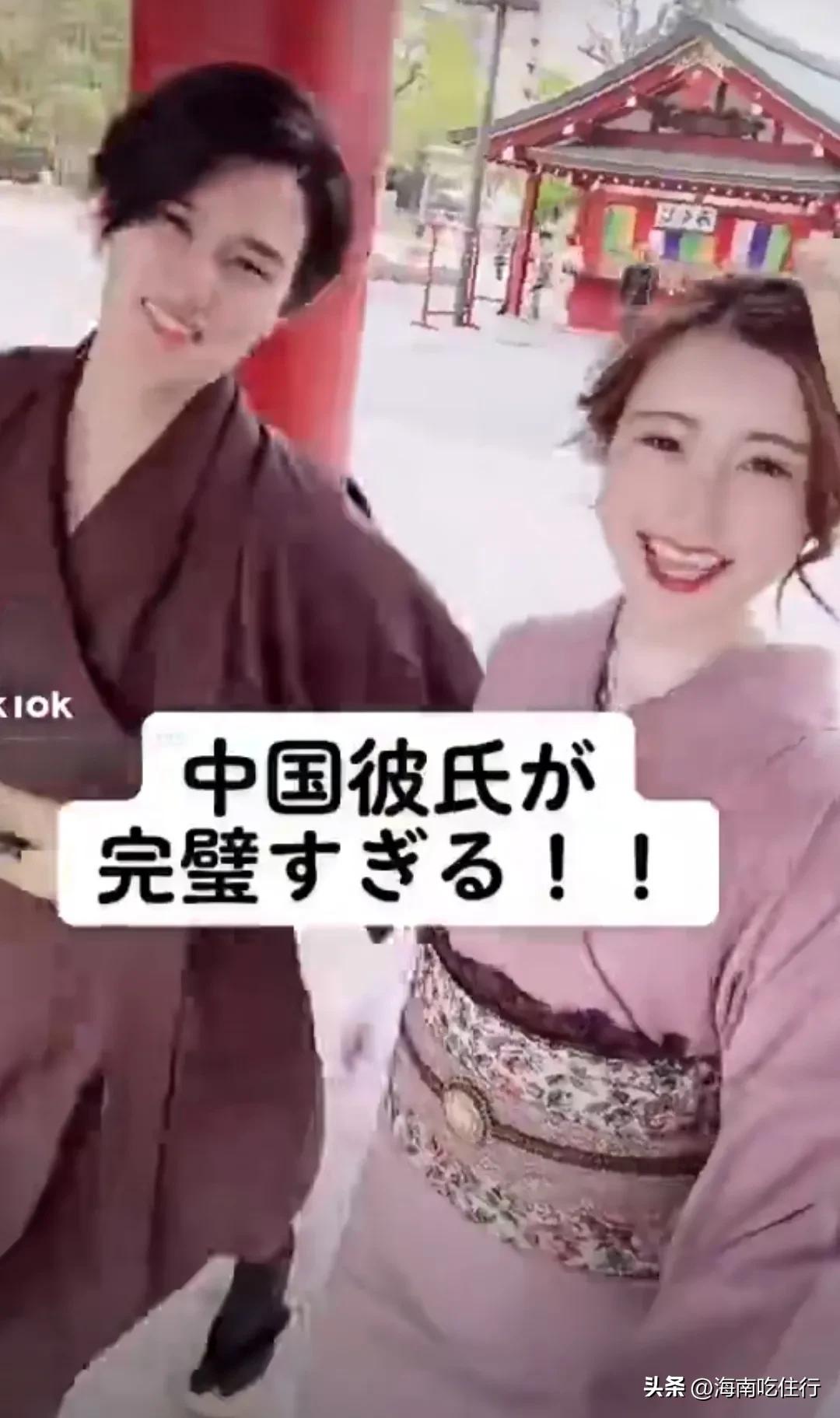 日本女生在抖音上炫耀中国男友，引发日本众多男网友不满