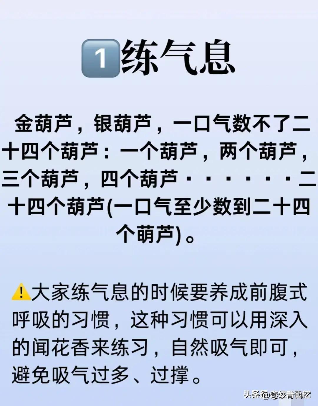 练声音说话好听的方法,女生怎样把声音练好听