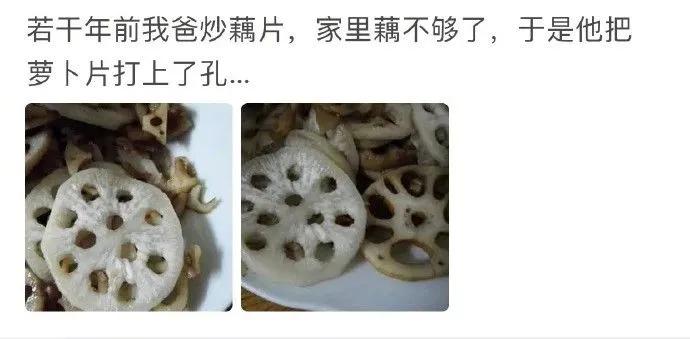 大家来看一下搞笑图片,讨论一下搞笑图片