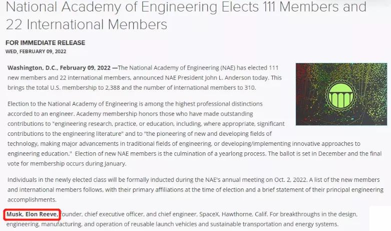 马斯克成科学院士,马斯克第一个提出新能源汽车