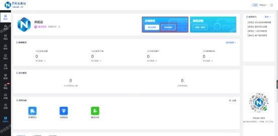 实体店怎么引流吸引顾客,连锁店如何引流和吸引顾客
