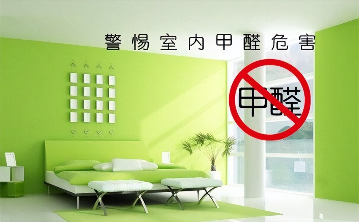 新装修房子怎么除甲醛最快的方法,新装修的房子除甲醛最有效方法