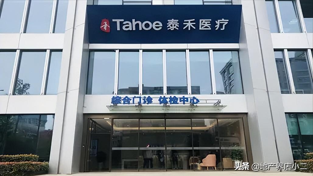 泰禾房地产公司现状,福建泰禾地产集团排名