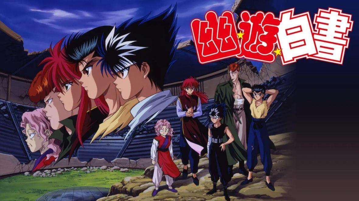 90后的日漫回忆,上海大学80后的青春回忆